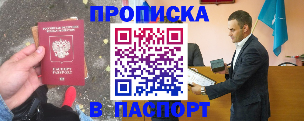регистрация для школы в Мценске